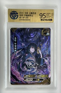 KaYou Naruto TCG CCG Uchiha Obito Trading Card  SSP NR-BP-001 CCG 9.5 Gem Mint