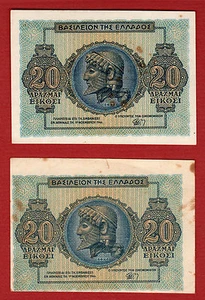 ERROR Displacement Center KÖNIGREICH GRIECHENLAND LOT OF 2 X 20 DRACHMA 1944 NOTES!!! - Bild 1 von 2