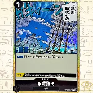 Ice Age UC OP02-117 Full Art Japanese ONE PIECE Card THE BEST PRB01 - NM - Picture 1 of 3