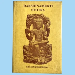 Dakshinamurti Stotra (1992) Sri Sankaracharya HC DJ VG India See Photos - Picture 1 of 6