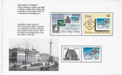 1990 Ireland Sg 547ba Architecture Booklet Pane Nos 547b, 754ab, 774a/775a MNH - Image 1 of 2