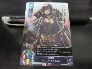 FGO Fate Grand Order Lycee Card LO-1340R NORMAL Semiramis - Picture 1 of 2