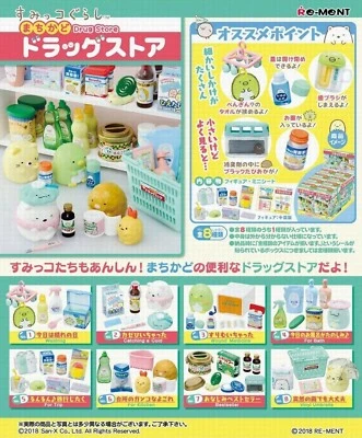 Juego de 8 tipos de caja de farmacia Sumikko Gurashi Re-ment Petit Sample Foto 1 de 4