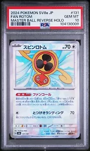 2024 Pokémon SV8a JP, FAN ROTOM, 131, MSTR BALL, REV HOLO, PSA 10, GEM MINT - Picture 1 of 3
