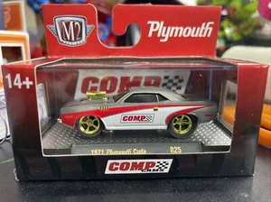 M2 Machines COMP CAMS Plymouth CUDA Ground Pounders SUPER RAW CHASE 1 OF 250 - Picture 1 of 8