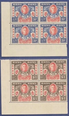 Hong Kong 1946 KGVI Victory Issue 30c-1Dollar in Corner Block of 4 Unfolded MNH. - Image 1 of 4