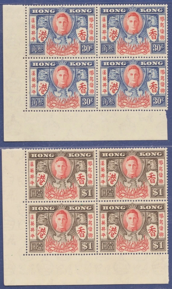 Hong Kong 1946 KGVI Victory Issue 30c-1Dollar in Corner Block of 4 Unfolded MNH. - Image 1 of 4