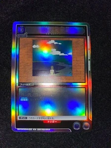 Union Arena Hunter Hunter  UAPR/HTR-1-026  Vjunp  Promo  Japanese - Picture 1 of 3