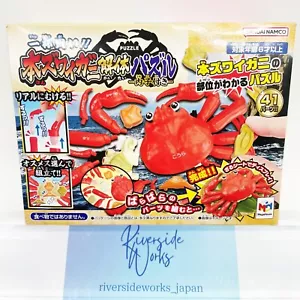 MEGAHOUSE Whole Purchase! Snow Crab Dissection Puzzle with Roe - Ages 6+ JP - Picture 1 of 9