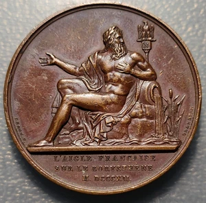 FRANCIA UCRANIA NAPOLEON BONAPARTE MEDALLA 1812 AGUILA FR. BORISTENES DNIEPR - Picture 1 of 2