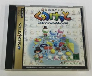 Sega Saturn Kumitate Battle: Kuttu Ketto Japan Version w/ Box and Manual 5009 SP - Picture 1 of 7