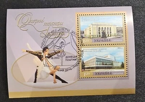 Ukraine 2002 #443-444 MNH Stamped Souvenir Sheet Opera Theaters Donetsk & Dnipro - Picture 1 of 1