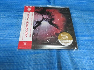 KING CRIMSON Islands (2010 Streo Mix) Mini LP SHM CD JAPAN POCS-1891 (2022) - Picture 1 of 1