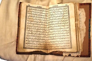 Antico Corano Majeed Libro Islamico Corano Corano Arabo Stampato Calligrafia Colle"p - Foto 1 di 18