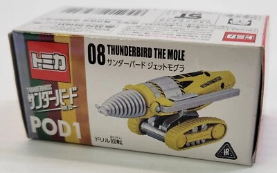 *C3) Figura de rescate de metal fundido a presión Takara Tomy Tomica Thunderbird Mole POD1 #08 Foto 1 de 4