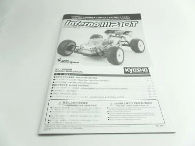 Kyosho 1:8 4WD Inferno MP10T Original Instruction Manual Spare Parts List KI1® - Image 1 of 2