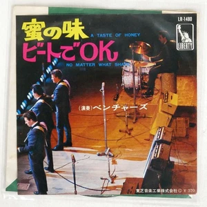 THE VENTURES HONEY FLAVOR / MADE LIBERTY LR1480 Japan VINYL 7 - Picture 1 of 1