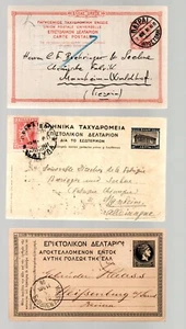 Greece 1896/1930 old selection postcards (3x) nice used to Germany - Picture 1 of 2