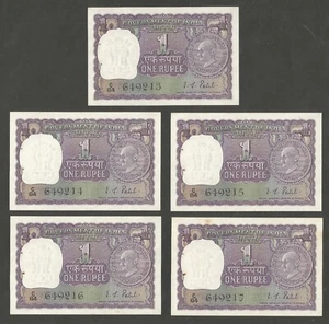 India 1 Rupee N.D. (1969); UNC; P-66; BNB-B159a; Gandhi; Lot of 5 consecutive # - Picture 1 of 2