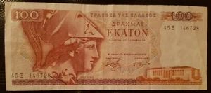 100 DRACME 1978 - GRECIA - BANCONOTA - Foto 1 di 2