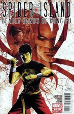 Spider-Island Deadly Hands of Kung Fu #1 VF 2011 Stock Image