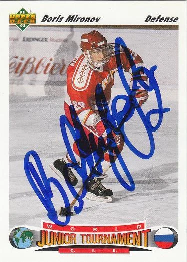 BORIS MIRONOV Autographed Signed 1991-92 Upper Deck card Blackhawks Oilers COA - Image 1 of 1
