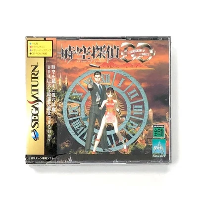 Dracula Detective Jikuu Tantei DD Unused Game Sega Saturn SS Good NTSC-J Japan - Image 1 of 4