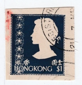 1971 HONG KONG $1 RPSE  CUT-OUT - Bild 1 von 1