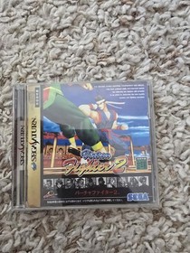 Virtual Fighter Remix Sega Saturn