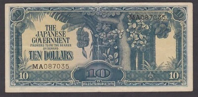 [VF, No tears or Pinholes] 1942-44 Malaya 10 Dollars P-M7a MA087035 [008-3] - Image 1 of 2