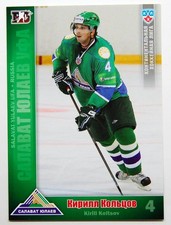 2010-11 KHL Salavat Yulaev Ufa Pick a Player Card