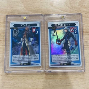 Kingdom Hearts Trading Card Game Anthem Riku (D Mode) - Picture 1 of 5