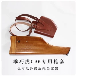 IN STOCK WW2 Broom Handle German Mauser Wood Shoulder Holster Butt C96 - Picture 1 of 8
