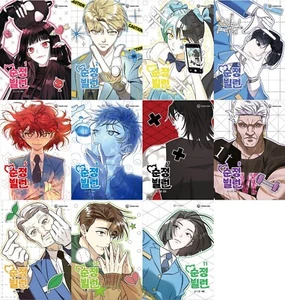Villain With a Crush Vol 1-11 Whold Set Korean Webtoon Book Manhwa Comics Manga - Picture 1 of 12