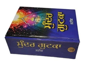 Sikh Sundar Gutka Steek Japji Rehras Sukhmani Anand Sahib Bani Punjabi Gurmukhi - Imagen 1 de 10