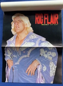 GONG Monthly Pro-Wrestli Magazine Japan　#152　Ric Flair　5/1978 - Picture 1 of 13