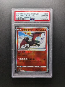 PSA 10 - 2022 Pokemon RADIANT CHARIZARD - s12a 015/172 K - Shiny - Japanese - Picture 1 of 2