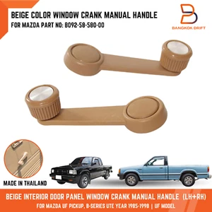 Beige Interior Window Crank Handle For Mazda B-Series UF B2000 B2200 Bravo 85-98 - Picture 1 of 10