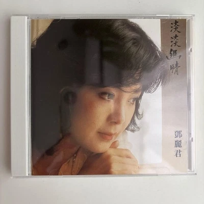 CD Teresa Teng A Touch of Love オーマガトキDiscontinued Disc SC-6101 1A1 TO 1991 - Image 1 of 4