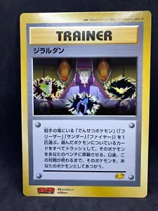 Trainer Lawrence Promo Corocoro Jumbo Japanisch Pokemon Karte - Bild 1 von 10