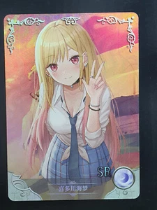Kitagawa Marin SR NS-11SR-32 Foil Goddess Story Anime Waifu - Imagen 1 de 3