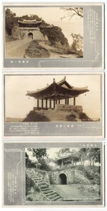 Lot 3~Korea Historic Sites Postcards~Publ. During Japanese Occupation Antique-K1 - Picture 1 of 7