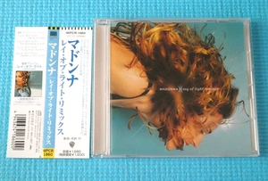 MADONNA CD Ray Of Light Remixes EP 1998 OOP Japan WPCR-1860 - Bild 1 von 2