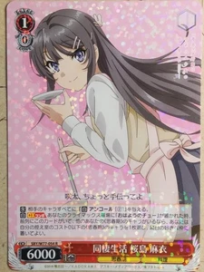 Weiss Schwarz Rascal Does Not Dream of Bunny Girl Senpai SBY/W77-054R R Mai Saku - Bild 1 von 2