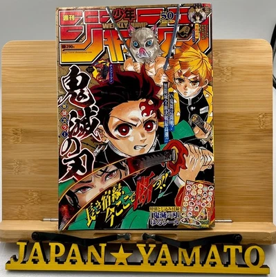 No.50 Weekly Shonen Jump 2019 Demon Slayer Kimetsu no Yaiba Cover Used Japan - Image 1 of 4
