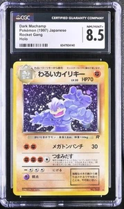 CGC 8.5 Dark Machamp Japanese Team Rocket 68 Holo Pokemon Card psa - Picture 1 of 2