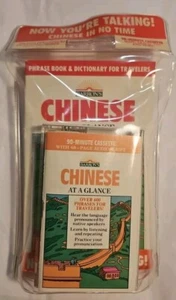 Chinese at a Glance Audio Cassette, Phrase Book, & Dictionary Barron's - Picture 1 of 9