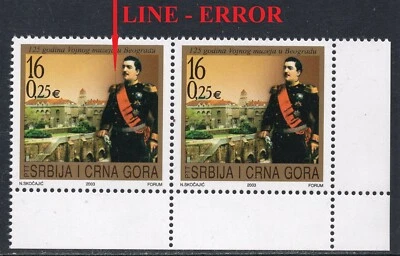 083 - Serbia and Montenegro - Military Museum - ERROR - MNH - Image 1 of 2