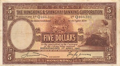 Hong Kong  $5  1.4.1941  P 173d  Series  Q  Circulated Banknote RR2 - Image 1 of 2