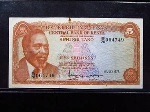 Kenia 5 chelines 1977 Banco Central Shilingi Benki Kuu h4749 dinero - Imagen 1 de 2
